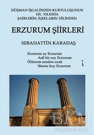 Erzurum Şiirleri - İkinci Adam Yayınları