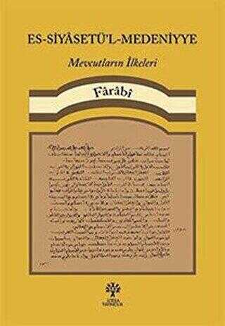 Es-Siyasetü’l-Medeniyye - Litera Yayıncılık