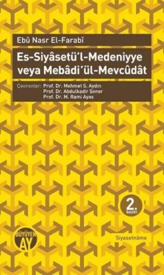 Es-Siyasetü’l-Medeniyye veya Mebadi ül-Mevcudat - 1