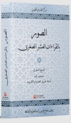 Es-Suveru Bi`l-KıraAti`l-Aşri`s-Suğra - Hacıveyiszade İlim ve Kültür Vakfı Yayınları