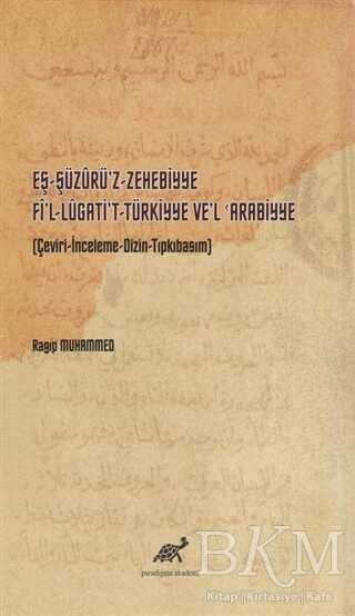 Eş-Şüzurü’z-Zehebbiye Fi’l-Lugati’t-Türkiyye Ve’l `Arabiyye - Paradigma Akademi Yayınları