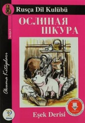 Eşek Derisi - Tiydem Yayıncılık