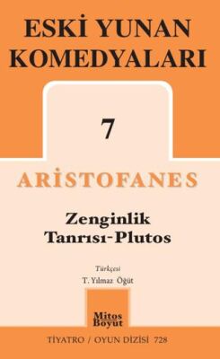 Eski Yunan Komedyaları 7 - Zenginlik Tanrısı - Plutos - 1