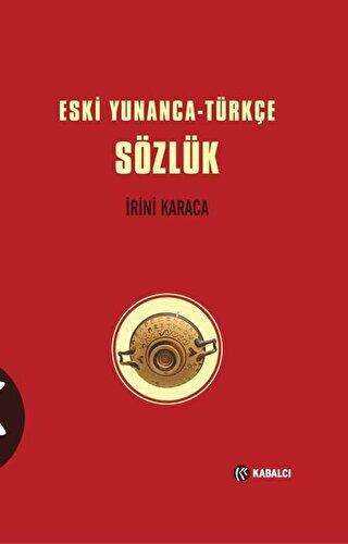 Eski Yunanca-Türkçe Sözlük - Kabalcı Yayınevi - Doruk Yayınları