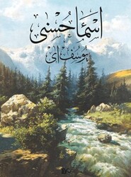 Esma-i Hüsna - Tiyo Yayınevi