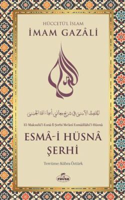 Esma-i Hüsna Şerhi - 1