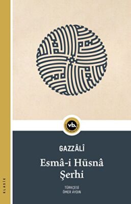 Esma-i Hüsna Şerhi - 1