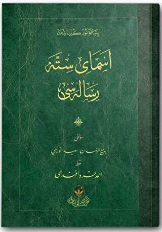 Esma-yı Sitte Risalesi Osmanlıca - 1