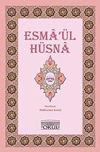 Esma`ül Hüsna - Okul Yayınları