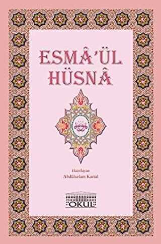 Esma`ül Hüsna - 1