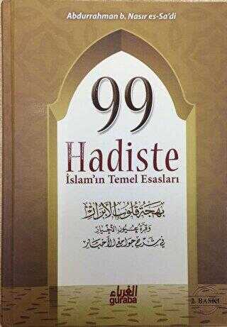 99 Hadiste İslam`ın Temel Esasları
