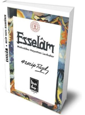 Esselam - 1