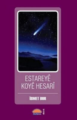 Estareye Koye Hesari - 1