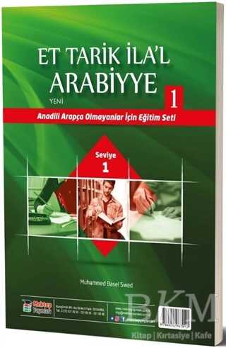 Et Tarik İla`l - Arabiyye 1 - Mektep Yayınları