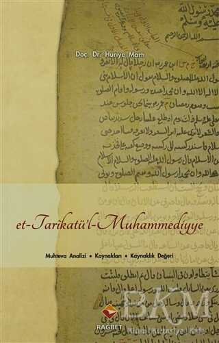 Et-Tarikatü’l-Muhammediyye
