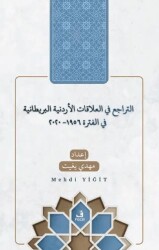 et-Teracü` fi`l-Alakati`l-Ürdüniyye ve`l-Britaniyye fi`l-Fetra 1956-2020 - Fecr Yayınları