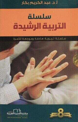 Etkin Terbiye Yöntemleri Seti Arapça Kutulu 8 Kitap Takım