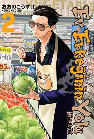 Ev Erkeğinin Yolu 2.Cilt - Gerekli Şeyler Yayıncılık