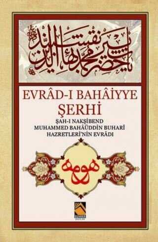 Evrad-ı Bahaiyye Şerhi
