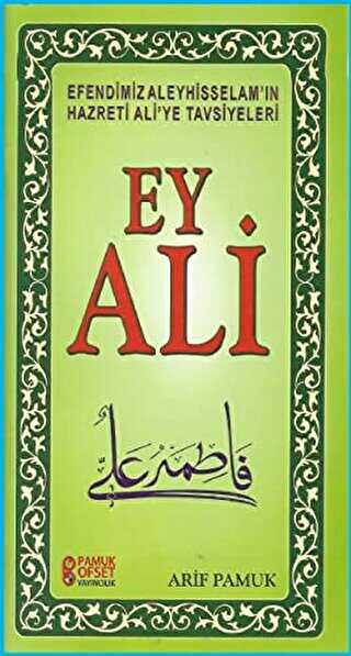 Ey Ali Sohbet-231