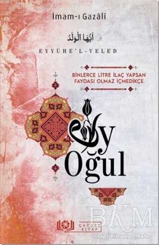 Ey Oğul - Çağdaş Kitap
