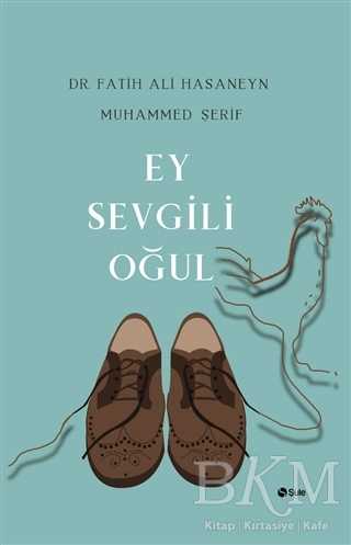 Ey Sevgili Oğul - 1