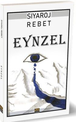 Eynzel - 1
