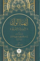 Eyyühel Veled - Maruf Yayınevi