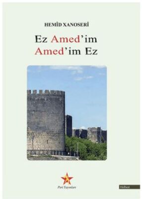 Ez Amed`im Amed`im Ez - 1
