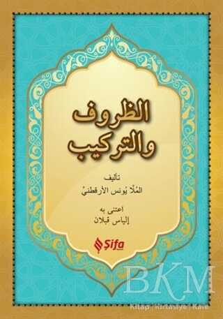 Ez Zuruf ve Terkip - Şifa Yayınevi