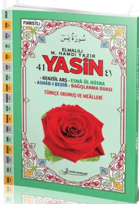 F060 - Orta Boy Genişletilmiş Yasin-i Şerif - 1