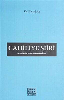 Faber-Castell Apollo Versatil Uçlu Kalem Metalik Rose 0.5 Mm - 1