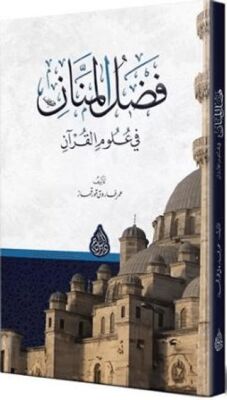 Fadlu`l-Mennan Arapça - 1