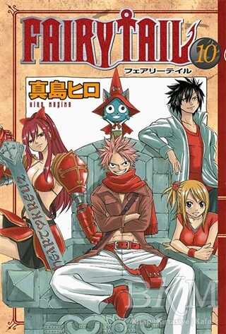 Fairy Tail 10