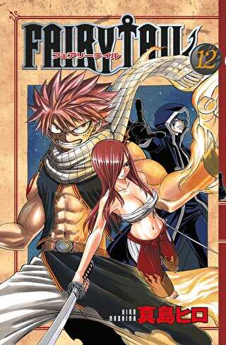 Fairy Tail 12. Cilt