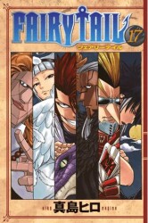 Fairy Tail 17. Cilt - Gerekli Şeyler Yayıncılık
