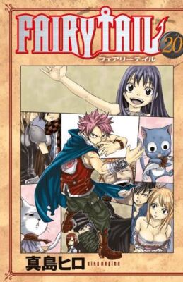 Fairy Tail 20. Cilt - 1