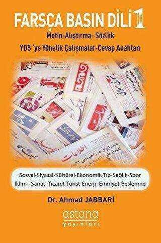 Astana Yayınları Farsça Basın Dili 1 - Astana Yayınları