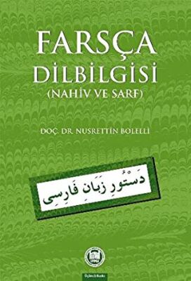 Farsça Dilbilgisi kapağı