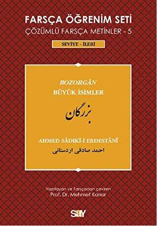 Farsça Öğrenim Seti 5 Seviye - İleri - Say Yayınları