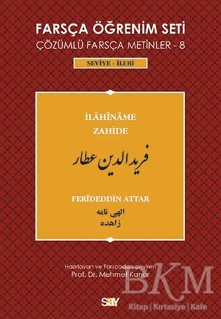 Farsça Öğrenim Seti 8