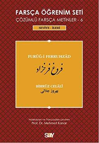 Farsça Öğrenim Seti - Furug-i Ferruhzad - Say Yayınları