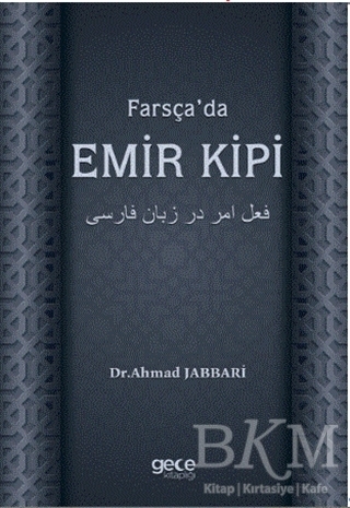 Farsça’da Emir Kipi