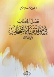 Faslu’l-Hitab fi Mevafiki’l-Eshab - Ravza Yayınları