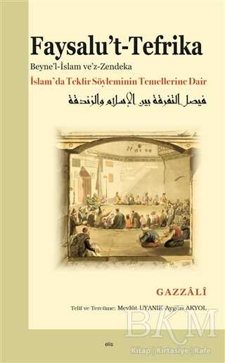 Faysalu’t-Tefrika - Ankara Okulu Yayınları