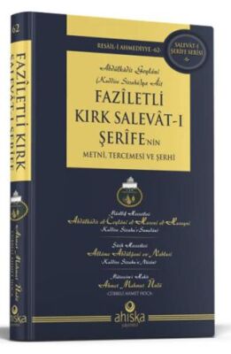 Faziletli Kırk Salevatı Şerife`nin Metni ve Tercemesi - 1