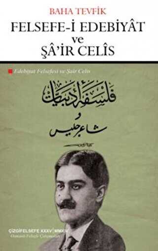 Felsefe-i Edebiyat ve Şa`ir Celis - Çizgi Kitabevi Yayınları