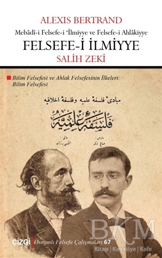 Felsefe-i İlmiyye - Çizgi Kitabevi Yayınları