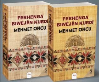 Ferhenga Biwêjan 1-2 - 1