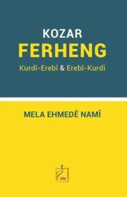 Ferhenga Kurdi-Erebi - Erebi-Kurdi - 1